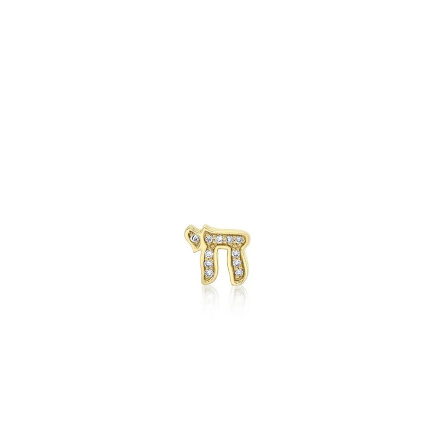 Kids Collection Gold & Diamond Small Chai Stud - Sydney Evan Fine Jewelry