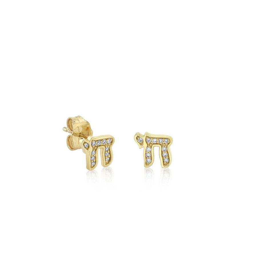 Kids Collection Gold & Diamond Small Chai Stud - Sydney Evan Fine Jewelry